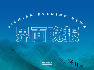 ⭐靠谱的
ins现货号
怎么买不弹人脸识别